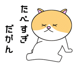 Cat of Nagoya sticker #7097228