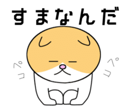 Cat of Nagoya sticker #7097229