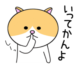 Cat of Nagoya sticker #7097230