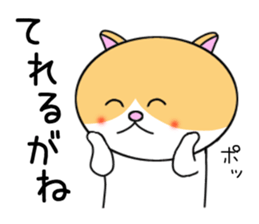 Cat of Nagoya sticker #7097231