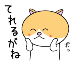 Cat of Nagoya sticker #7097231
