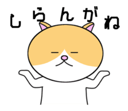 Cat of Nagoya sticker #7097232