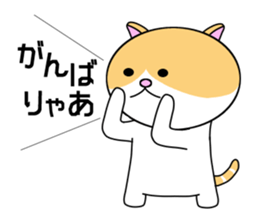 Cat of Nagoya sticker #7097234