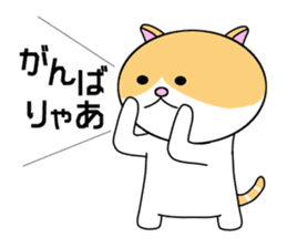 Cat of Nagoya sticker #7097234