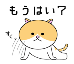 Cat of Nagoya sticker #7097235