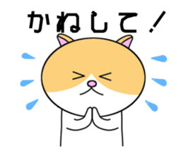 Cat of Nagoya sticker #7097236