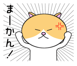 Cat of Nagoya sticker #7097237