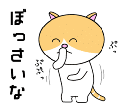 Cat of Nagoya sticker #7097238