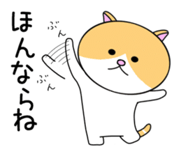Cat of Nagoya sticker #7097239