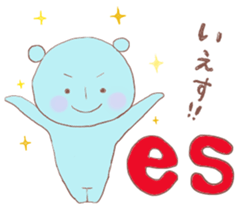 bear patricia sticker #7097604