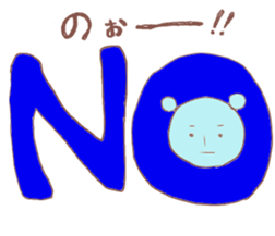 bear patricia sticker #7097605