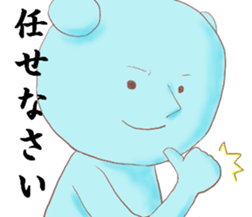 bear patricia sticker #7097624