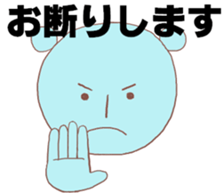 bear patricia sticker #7097625