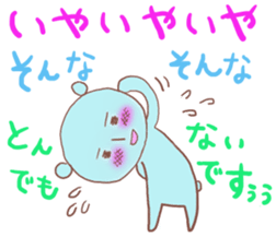 bear patricia sticker #7097635