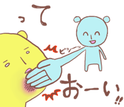 bear patricia sticker #7097637