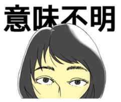 Looking down on and through sticker sticker #7097663