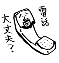 pironpironshimozato2 sticker #7097690