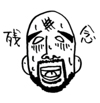 pironpironshimozato2 sticker #7097696