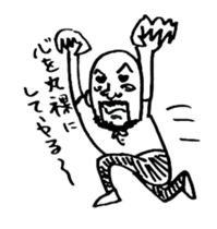 pironpironshimozato2 sticker #7097699