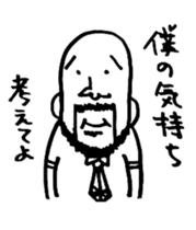 pironpironshimozato2 sticker #7097709