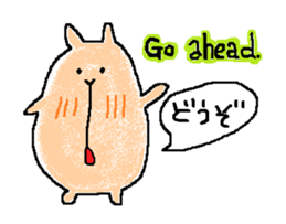 Coo yamaguchi from HAKATA sticker #7097800