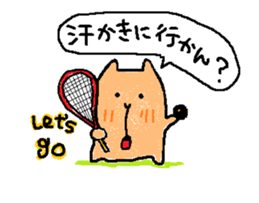 Coo yamaguchi from HAKATA sticker #7097806