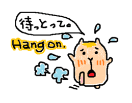 Coo yamaguchi from HAKATA sticker #7097807