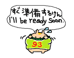 Coo yamaguchi from HAKATA sticker #7097808
