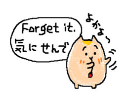 Coo yamaguchi from HAKATA sticker #7097810