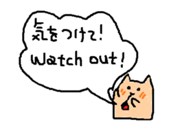 Coo yamaguchi from HAKATA sticker #7097812