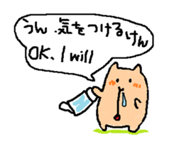 Coo yamaguchi from HAKATA sticker #7097813
