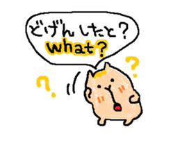 Coo yamaguchi from HAKATA sticker #7097814