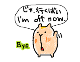 Coo yamaguchi from HAKATA sticker #7097815