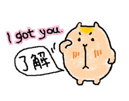 Coo yamaguchi from HAKATA sticker #7097816