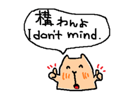 Coo yamaguchi from HAKATA sticker #7097818
