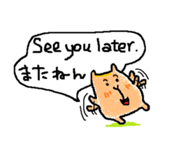 Coo yamaguchi from HAKATA sticker #7097819