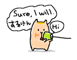 Coo yamaguchi from HAKATA sticker #7097821