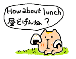 Coo yamaguchi from HAKATA sticker #7097822