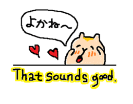 Coo yamaguchi from HAKATA sticker #7097823