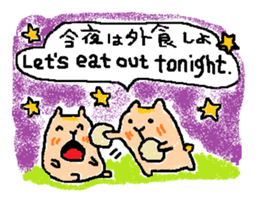 Coo yamaguchi from HAKATA sticker #7097824