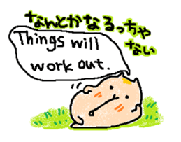 Coo yamaguchi from HAKATA sticker #7097825