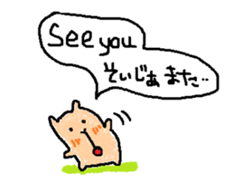 Coo yamaguchi from HAKATA sticker #7097826