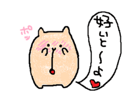 Coo yamaguchi from HAKATA sticker #7097827