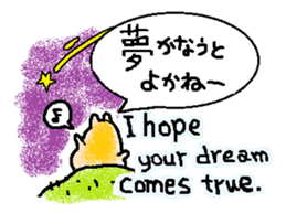 Coo yamaguchi from HAKATA sticker #7097828