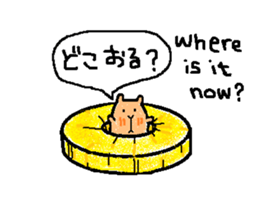 Coo yamaguchi from HAKATA sticker #7097831