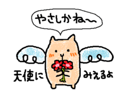 Coo yamaguchi from HAKATA sticker #7097835