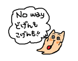 Coo yamaguchi from HAKATA sticker #7097836