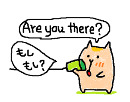 Coo yamaguchi from HAKATA sticker #7097837