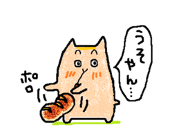 Coo yamaguchi from HAKATA sticker #7097838