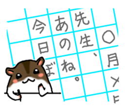 Takitarou, go to school sticker #7097887